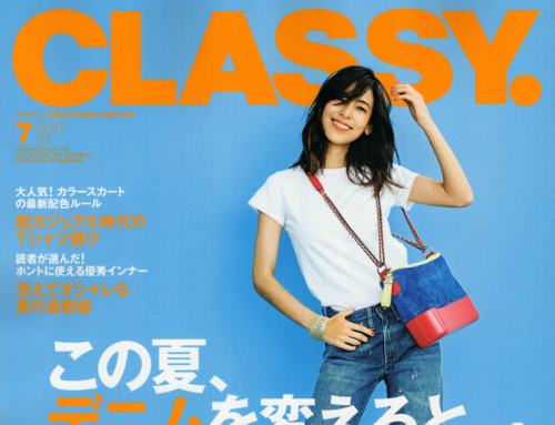 雑誌「CLASSY」７月号に掲載されました。(2017.5.25)